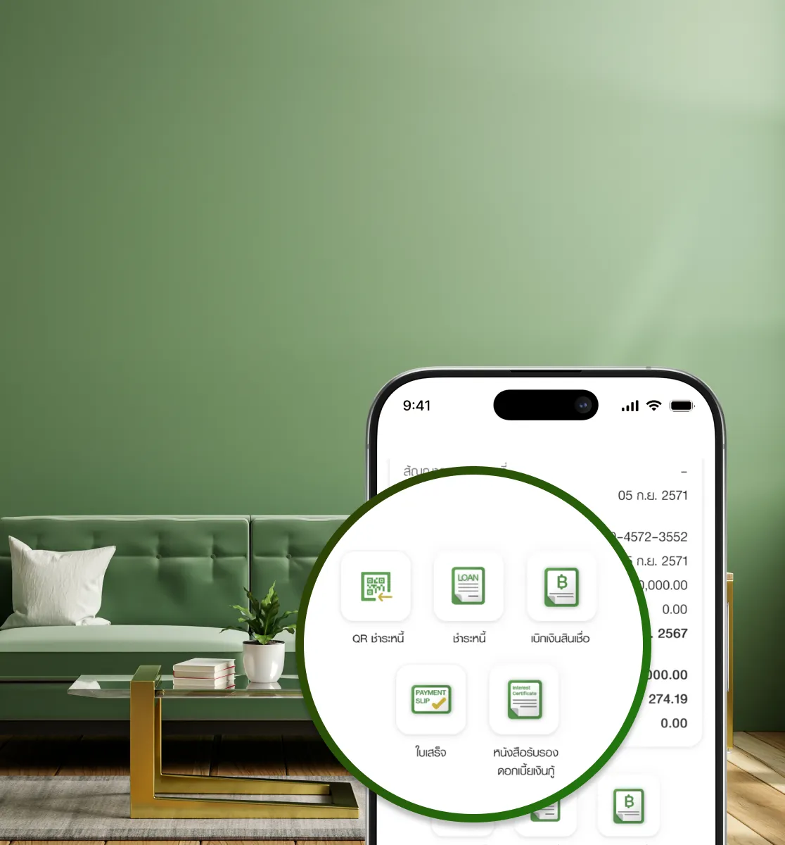 BAAC Product Mobile