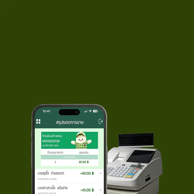 BAAC Product Mobile