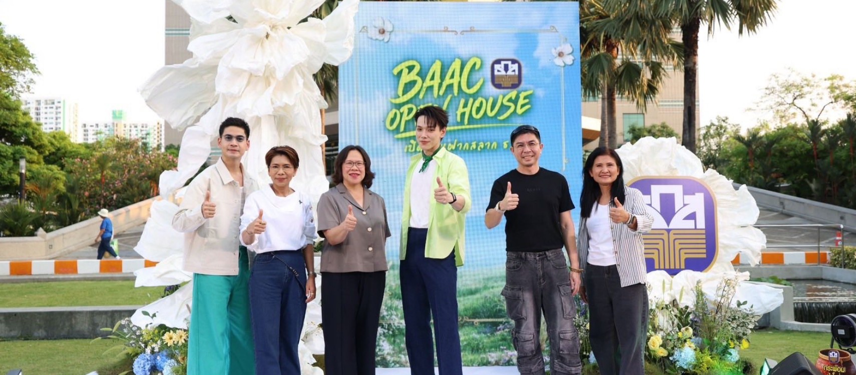 กิจกรรม Happy Hour Happy Surprise ให้ผู้เข้าร่วมงานได้ร่วมสนุกทุกชั่วโมง พร้อมลุ้นรับของที่ระลึกสุดพิเศษจาก ธ.ก.ส. 