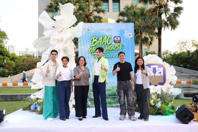 กิจกรรม Happy Hour Happy Surprise ให้ผู้เข้าร่วมงานได้ร่วมสนุกทุกชั่วโมง พร้อมลุ้นรับของที่ระลึกสุดพิเศษจาก ธ.ก.ส.