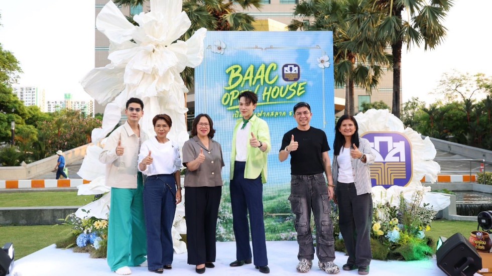 กิจกรรม Happy Hour Happy Surprise ให้ผู้เข้าร่วมงานได้ร่วมสนุกทุกชั่วโมง พร้อมลุ้นรับของที่ระลึกสุดพิเศษจาก ธ.ก.ส. 