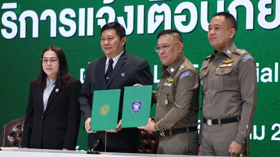 ธ.ก.ส. ผนึก บช.สอท. เดินหน้า “BAAC Fraud Alert” ฟีเจอร์แจ้งเตือนภัยมิจฉาชีพ บน LINE “BAAC Family” เสริมเกราะป้องกันภัยภัยไซเบอร์ให้คนไทยทั่วประเทศ