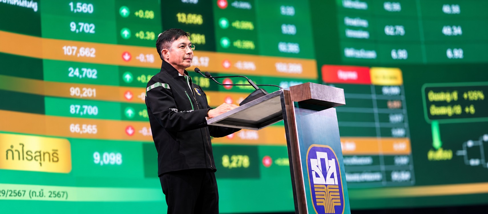 ธ.ก.ส. จัดประชุม Bank Agenda 2569 ขับเคลื่อนภารกิจสู่ความสำเร็จ