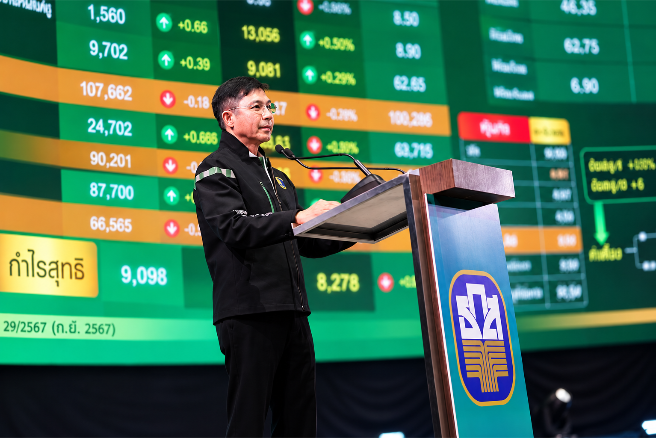 ธ.ก.ส. จัดประชุม Bank Agenda 2569 ขับเคลื่อนภารกิจสู่ความสำเร็จ