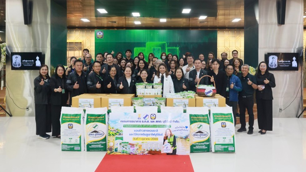นางสาวนิตยา จันทร์ภักดี กรรมการ ธ.ก.ส. มอบข้าวสาร หอมมะลิและโจ๊กข้าวหอมมะลิภูเขาไฟจาก สกต. บุรีรัมย์ เพื่อส่งต่อความห่วงใยสร้างกำลังใจแก่ผู้ประสบภัยในพื้นที่ กรุงเทพมหานคร
