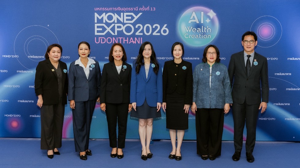 ธ.ก.ส. ร่วมเปิดงาน “Money Expo 2026 Udonthani” ครั้งที่ 13