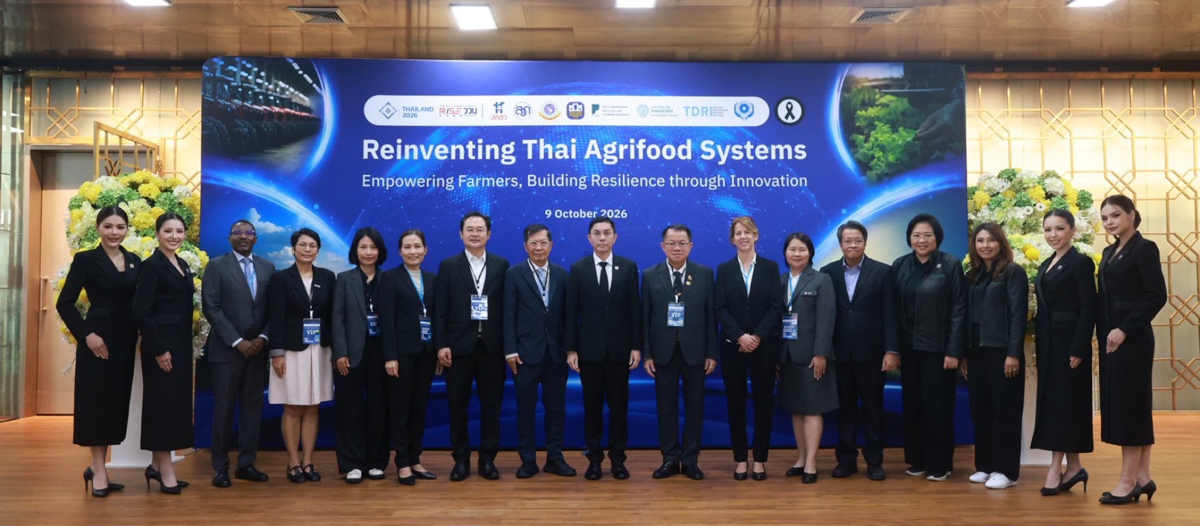 ภาคีวิจัยระดับโลกแนะ “ปฏิรูประบบเกษตร-อาหารไทย” บนเวทีคู่ขนาน IMF–World Bank รับโจทย์เศรษฐกิจโลก สู่รายได้และโอกาสที่เป็นธรรม เกษตรไทยต้องปรับตัว รับความเสี่ยงรอบด้าน ดัน 3 แนวทางเสริมพลังเกษตรกร