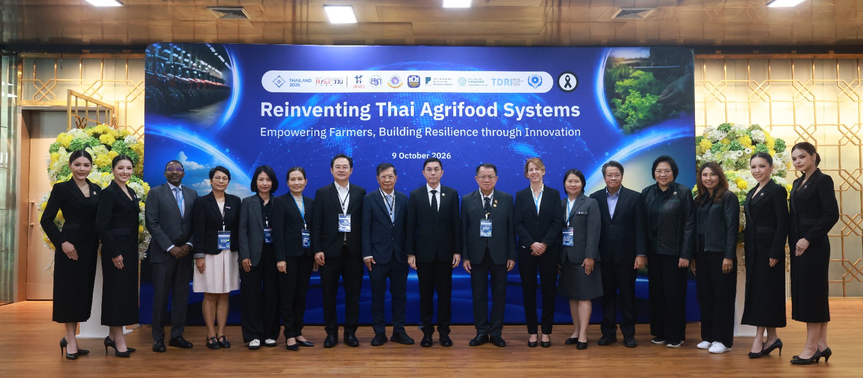 กรรมการ ธ.ก.ส. เข้าร่วมกิจกรรมคู่ขนานการประชุมประจำปีของกองทุนการเงินระหว่างประเทศ และกลุ่มธนาคารโลก ปี 2569 ในหัวข้อ “การปฏิรูประบบเกษตรและอาหารไทยเสริมพลังเกษตรกร สร้างภูมิคุ้มกันด้วยนวัตกรรม”