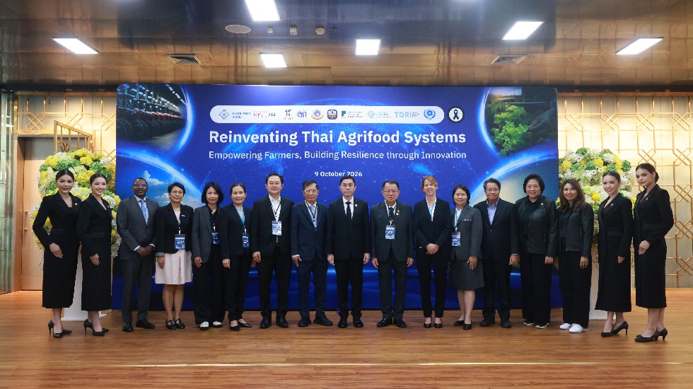 กรรมการ ธ.ก.ส. เข้าร่วมกิจกรรมคู่ขนานการประชุมประจำปีของกองทุนการเงินระหว่างประเทศ และกลุ่มธนาคารโลก ปี 2569 ในหัวข้อ “การปฏิรูประบบเกษตรและอาหารไทยเสริมพลังเกษตรกร สร้างภูมิคุ้มกันด้วยนวัตกรรม”