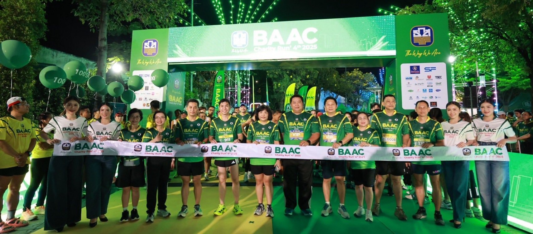 BAAC Charity Run 4th 2025 วิ่งสุดมันส์ รางวัลสุดยิ่งใหญ่ พร้อมส่งต่อทุนการศึกษาให้ทายาทเกษตรกร