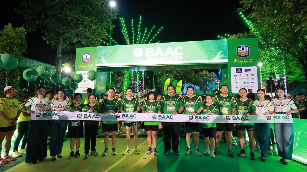 BAAC Charity Run 4th 2025 วิ่งสุดมันส์ รางวัลสุดยิ่งใหญ่ พร้อมส่งต่อทุนการศึกษาให้ทายาทเกษตรกร