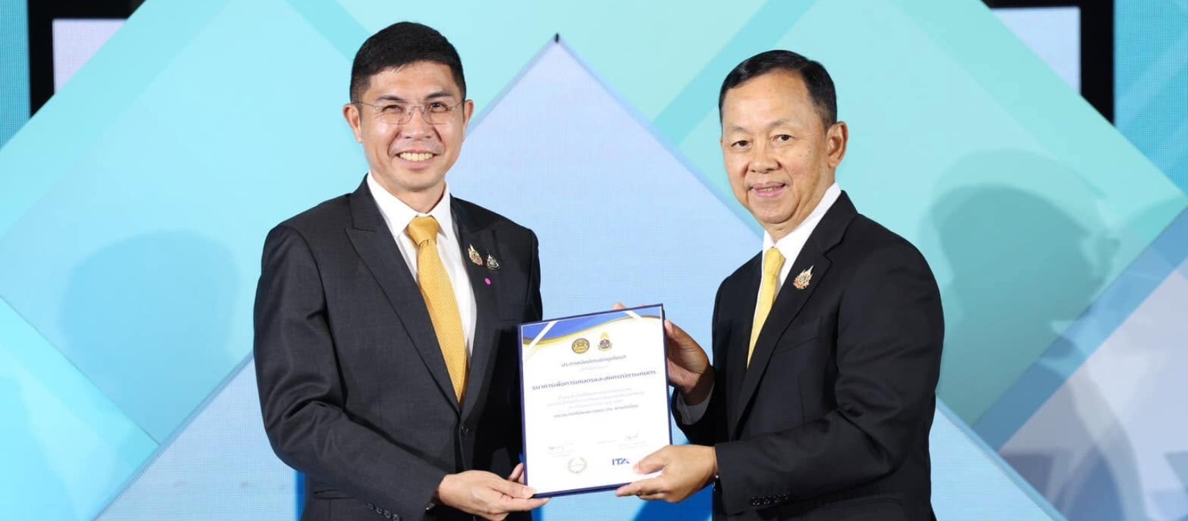 ธ.ก.ส. ได้รับการประเมินความโปร่งใสและคุณธรรม ITA Awards ระดับผ่านดีเยี่ยม