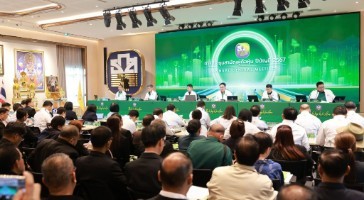โครงการ BCG Model