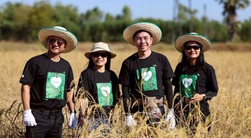 โครงการบริหารจัดการลดการปล่อยก๊าซเรือนกระจก
