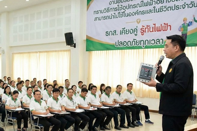 โครงการ BAAC Save Life & Save World